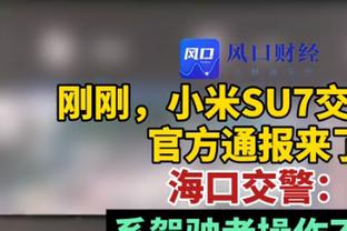 表现不错！内史密斯战旧主10中6得到17分4篮板2助攻1盖帽